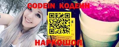 ПСИЛОЦИБИНОВЫЕ ГРИБЫ Бийск