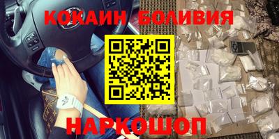 скорость mdpv Берёзовский