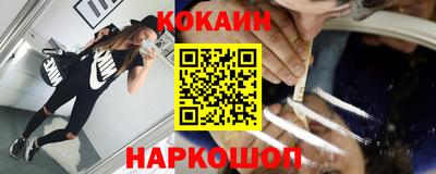прущие крисы Апрелевка