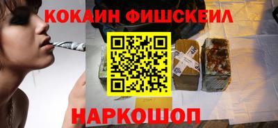 ПСИЛОЦИБИНОВЫЕ ГРИБЫ Бийск