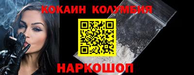 молекула духа Беслан