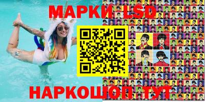 ПСИЛОЦИБИНОВЫЕ ГРИБЫ Бийск