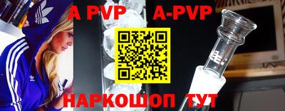 ПСИЛОЦИБИНОВЫЕ ГРИБЫ Бийск