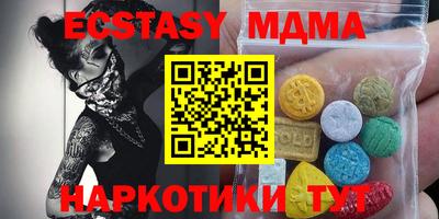 скорость mdpv Кунгур