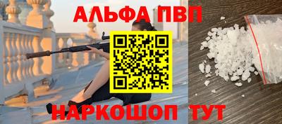 ПСИЛОЦИБИНОВЫЕ ГРИБЫ Бийск