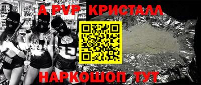 молекула духа Беслан