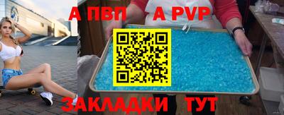 скорость mdpv Кунгур