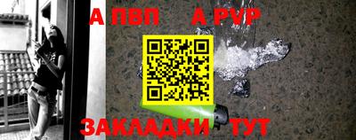 молекула духа Беслан