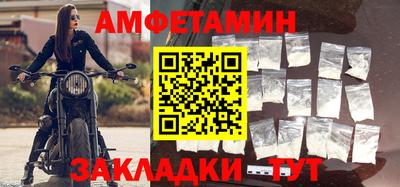 молекула духа Беслан