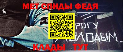 скорость mdpv Кунгур