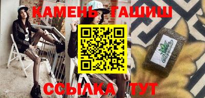 молекула духа Беслан