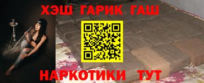 молекула духа Беслан