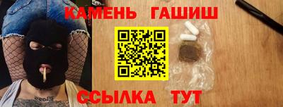 ПСИЛОЦИБИНОВЫЕ ГРИБЫ Бийск