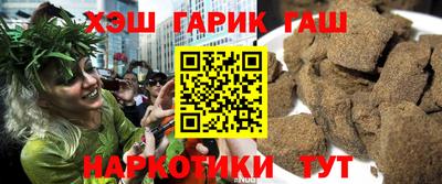 молекула духа Беслан