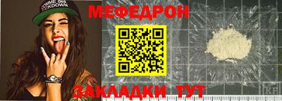 скорость mdpv Кунгур
