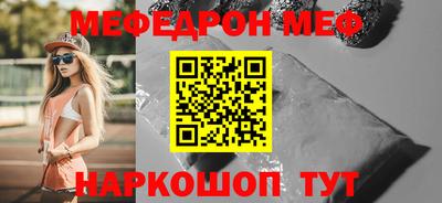 ПСИЛОЦИБИНОВЫЕ ГРИБЫ Бийск