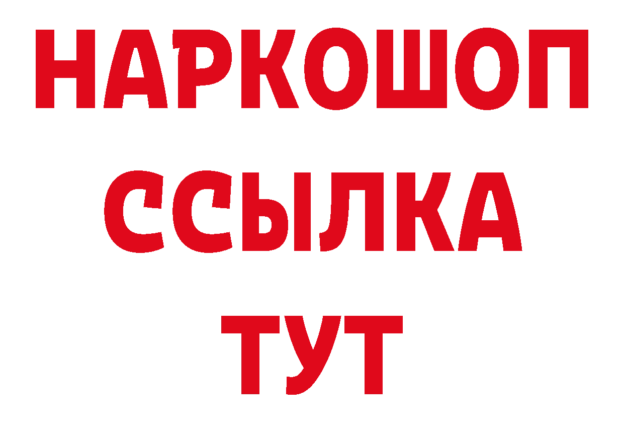 Все наркотики нарко площадка состав Туймазы