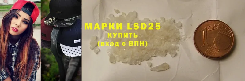 что такое   MEGA ссылки  LSD-25 экстази кислота  Туймазы 