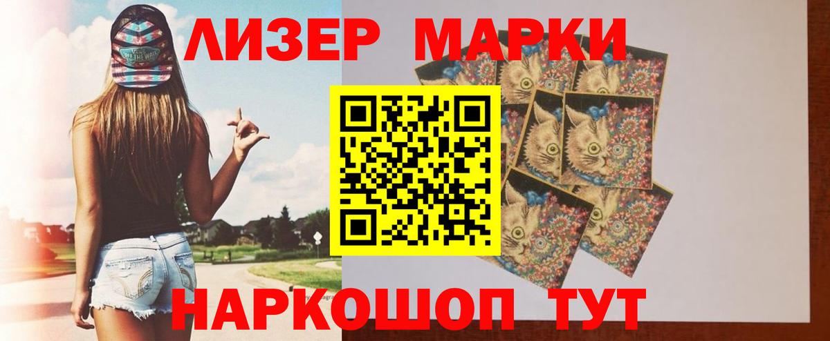 Туймазы  Лсд 25 экстази кислота  Лсд 25 экстази  Вход с VPN  LSD-25 экстази кислота 