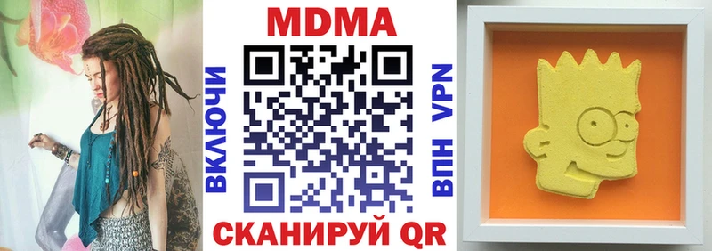 MDMA VHQ  Туймазы 