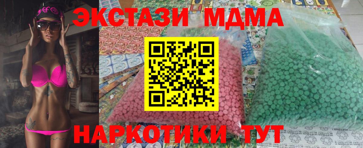 Туймазы  Каннабис  MDMA  ГАШИШ  Марки  Ляпка  КОКАИН  Вход с VPN  Альфа ПВП  Меф 