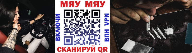 hydra ТОР  где купить   Туймазы  МЕФ mephedrone 