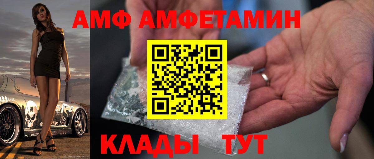 Первитин Декстрометамфетамин 99.9% Туймазы