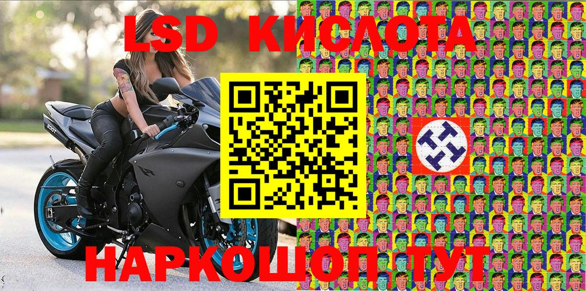 Марки 25I-NBOMe 1,8мг Туймазы