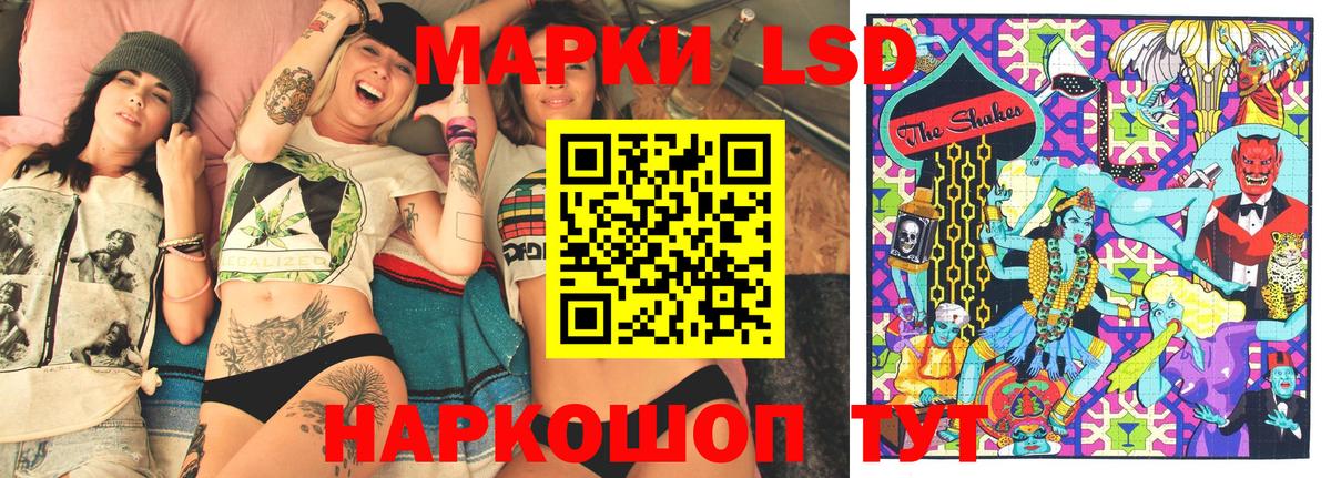 Марки N-bome 1500мкг  Вход с VPN  Марки N-bome 1500мкг  Туймазы 