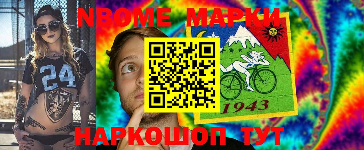 COCAIN  Туймазы  Меф кристаллы  Альфа ПВП СК   ГАШ  КЕТАМИН  Вход с VPN  Канабис  NBOMe 