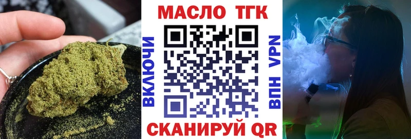 Дистиллят ТГК концентрат  KRAKEN tor  Туймазы 