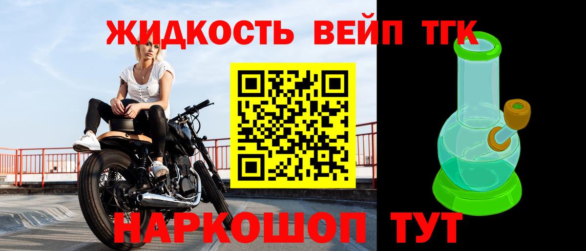Дистиллят ТГК концентрат Туймазы