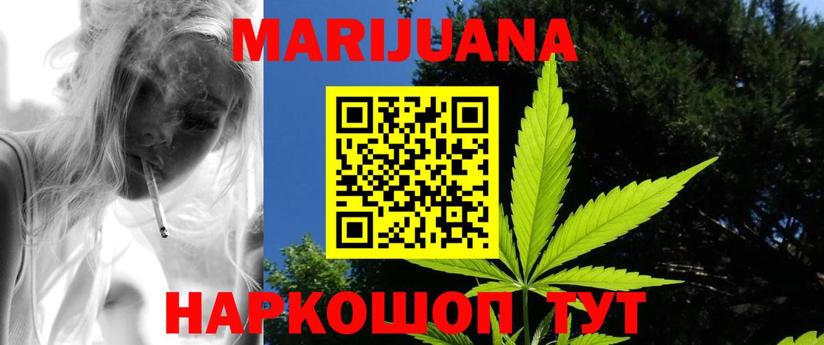 Бошки Шишки White Widow  Шишки марихуана MAZAR  Туймазы  Марихуана марихуана  Вход с VPN  Бошки Шишки марихуана 